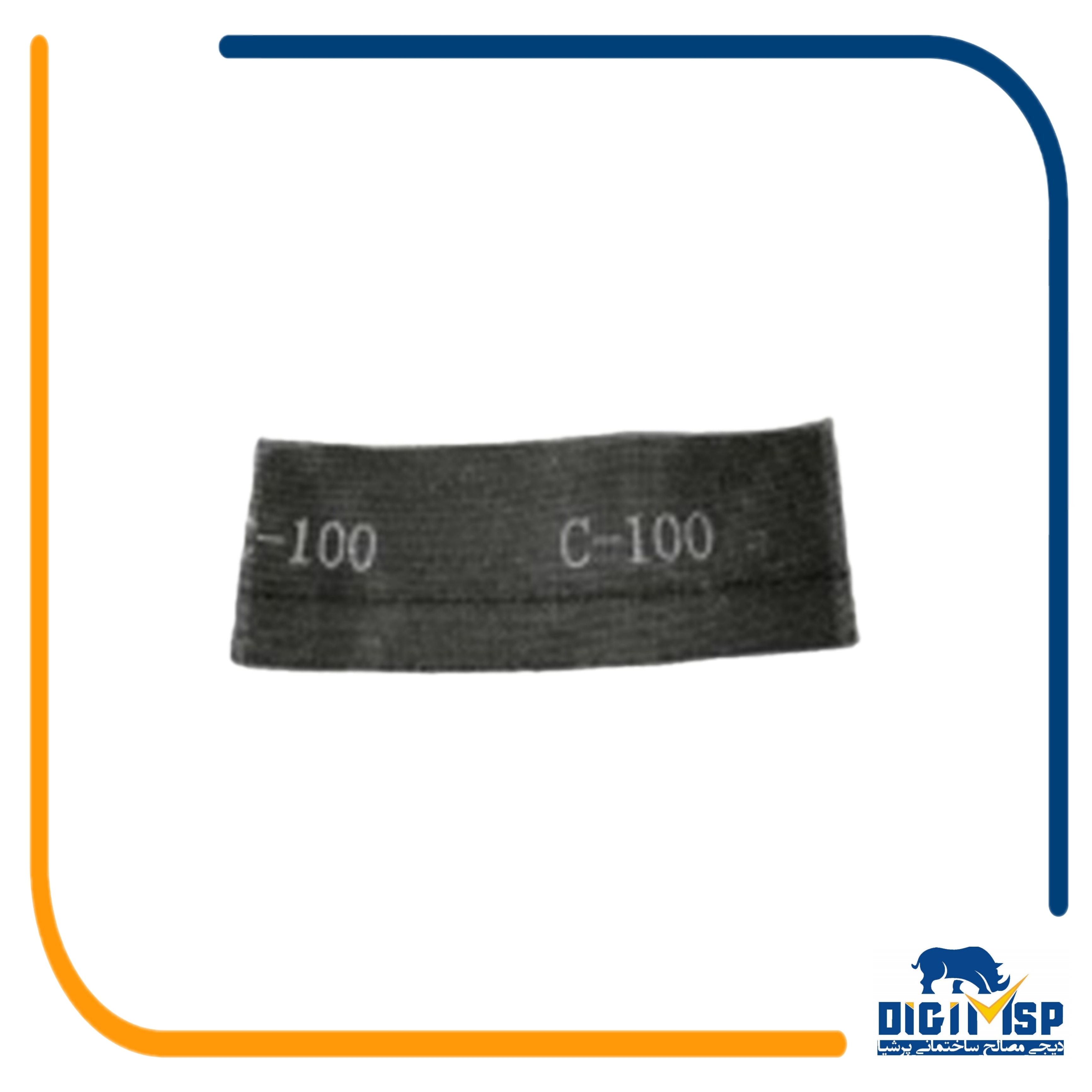 صفحه سمباه مشبک  